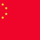 航 